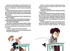 Shadow Store Moonlight. Book 1. Guardians of Light