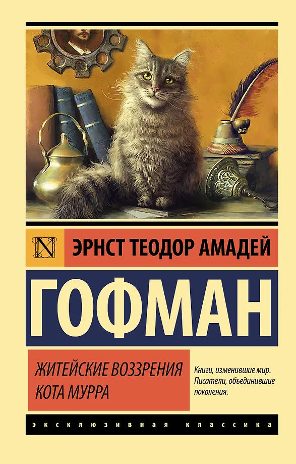 Katinio Murro gyvenimo įsitikinimai