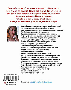 Everything about Manyunya. The entire trilogy in one volume!