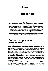 Economic Evolution. A New Look at Malthusianism, Ethnic Selection, and the Theory of Systemic Competition