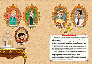 Vīnes balles ēnas. Lieta Nr. 4