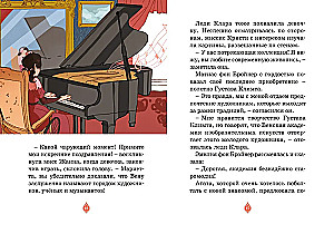 Vīnes balles ēnas. Lieta Nr. 4