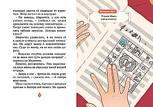 Vīnes balles ēnas. Lieta Nr. 4