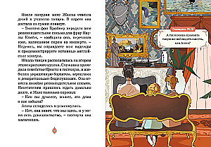 Vīnes balles ēnas. Lieta Nr. 4