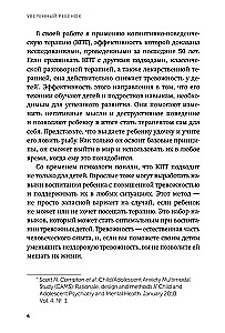 Confident Child. How to Help Children Overcome Their Fears