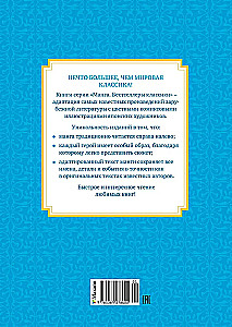 Przygody Tomka Sawyera