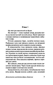 Agencja detektywistyczna Dirk Gently