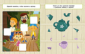 Asya and Vasya. Smart Stickers. Real Friends