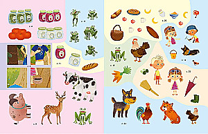 Asya and Vasya. Smart Stickers. Real Friends