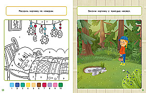 Asya and Vasya. Smart Stickers. Little Secrets