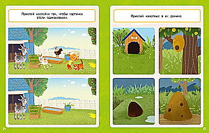 Asya and Vasya. Smart Stickers. Little Secrets