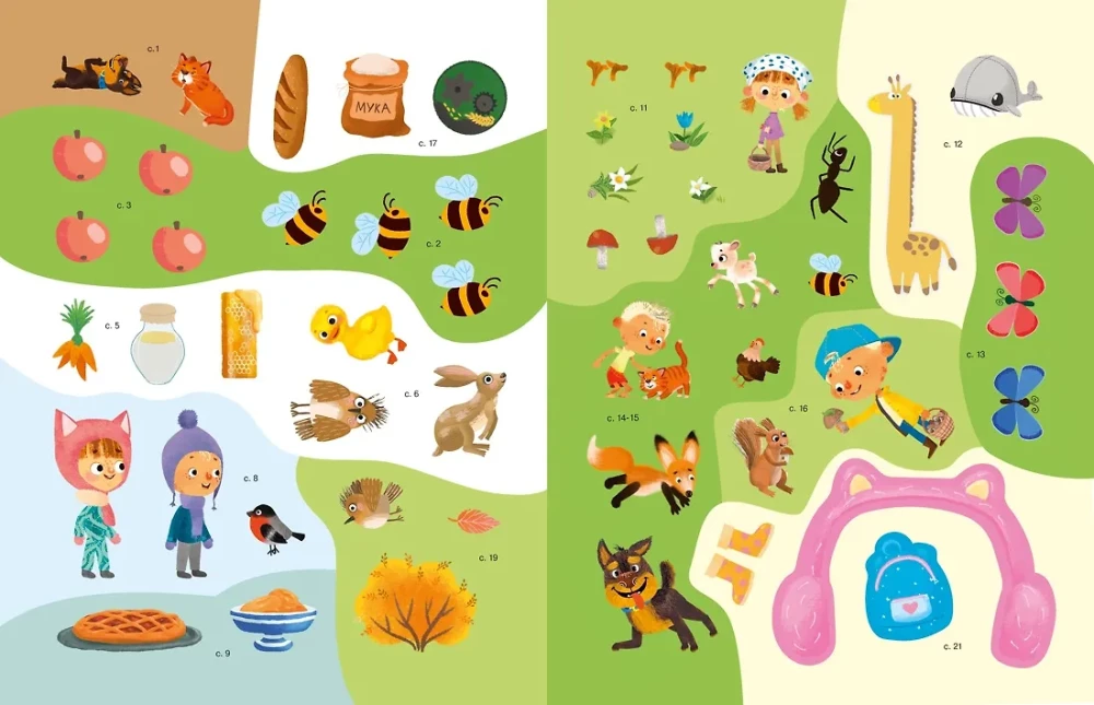 Asya and Vasya. Smart Stickers. Little Secrets