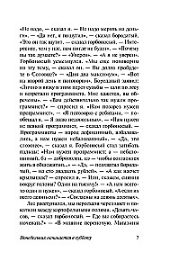 Monday Starts on Saturday