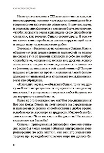 The Power of Calm. Inner Stoicism as a Path to Development and Success