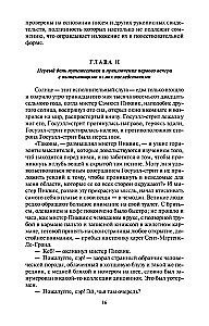 Посмертные записки Пиквикского клуба