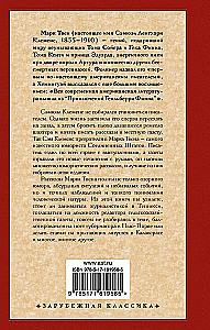 Как меня выбирали в губернаторы