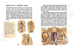 Sumerowie. Wynalazcy pisma i państwa