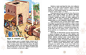 Sumerowie. Wynalazcy pisma i państwa