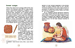 Sumerowie. Wynalazcy pisma i państwa