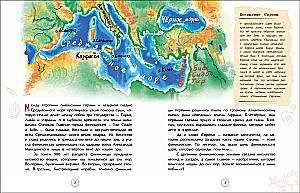 Phönizier. Die Erfinder von Buchstaben und klarem Glas
