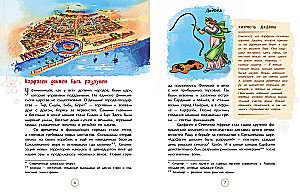 Phönizier. Die Erfinder von Buchstaben und klarem Glas