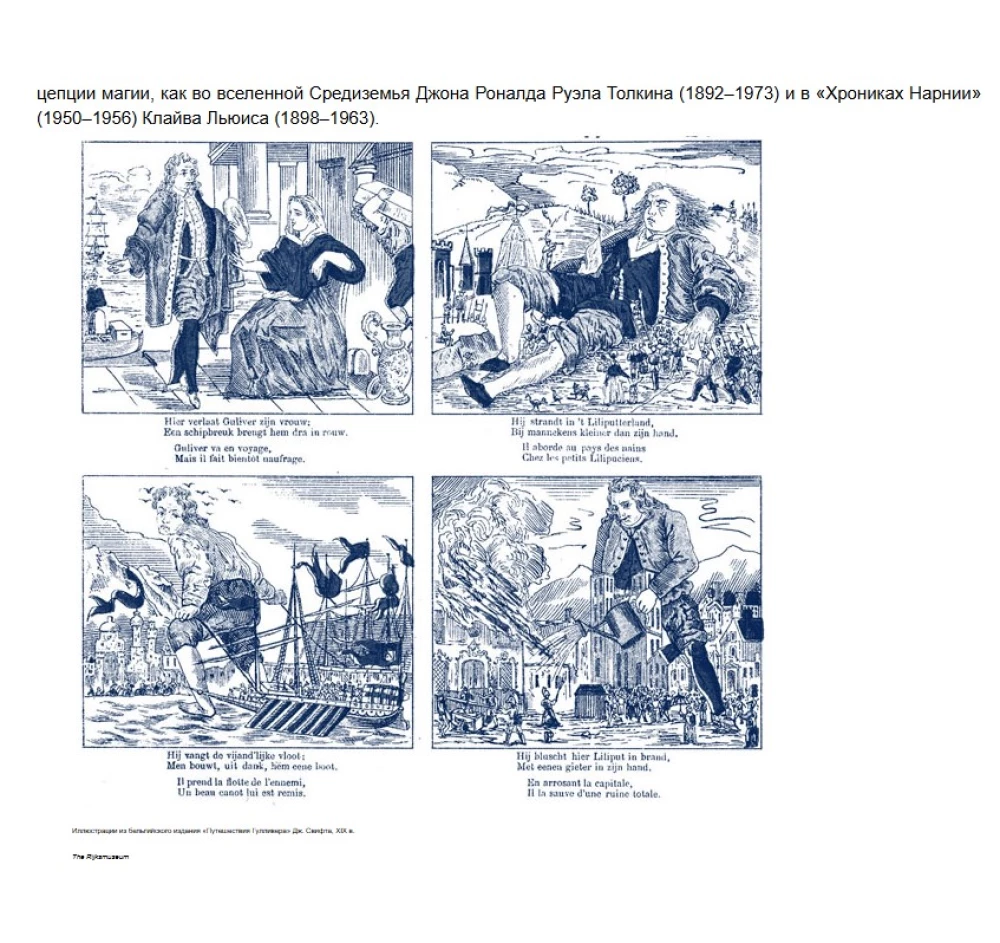 Mitologia Wiedźmina. Od Geralta i Yennefer do Dzikiego Gonitwy i Przeplatania wymiarów