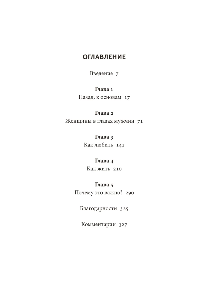 How to Survive as a Woman in the Middle Ages