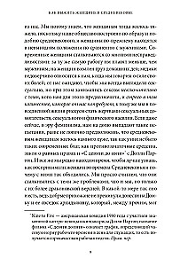 How to Survive as a Woman in the Middle Ages