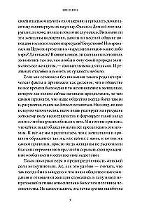 How to Survive as a Woman in the Middle Ages