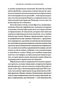 How to Survive as a Woman in the Middle Ages