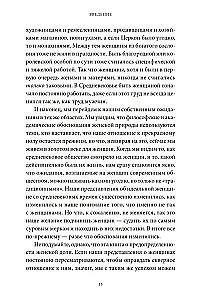 How to Survive as a Woman in the Middle Ages