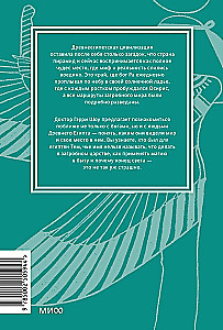 Egyptian Myths. From Pyramids and Pharaohs to Anubis and the Book of the Dead