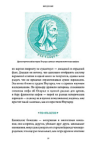 Egyptian Myths. From Pyramids and Pharaohs to Anubis and the Book of the Dead