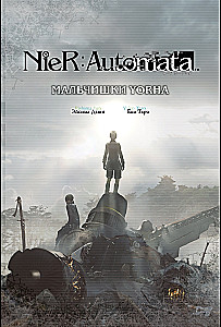 NieR:Automata. Мальчишки YoRHa
