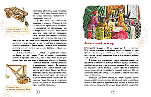 Leonardo da Vinci. A Man from the Future