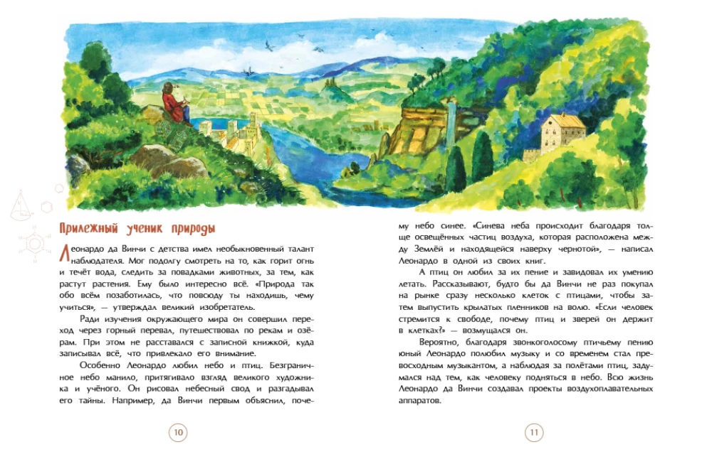 Leonardo da Vinci. A Man from the Future