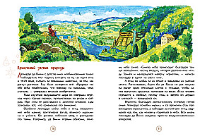 Leonardo da Vinci. A Man from the Future