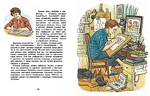 Die Geschichte des Buches. Seite für Seite