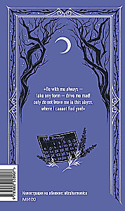 Wuthering Heights / Górska przełęcz