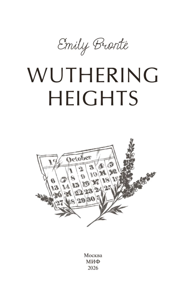 Wuthering Heights / Грозовой перевал