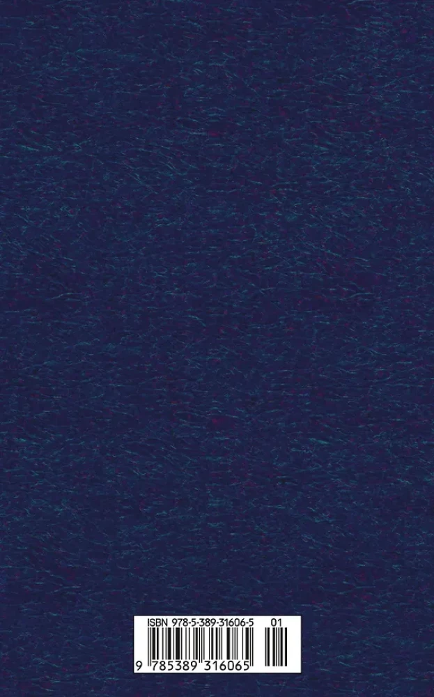 Snow Queen. Best Tales and Stories