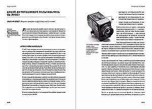 Люди на Луне: Главные ответы + 1