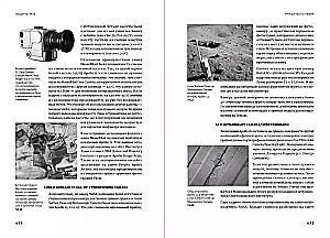 Люди на Луне: Главные ответы + 1