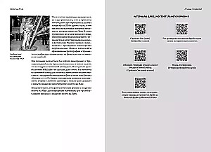 Люди на Луне: Главные ответы + 1