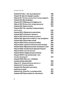 The Stoic's Diary. 366 Questions to Yourself