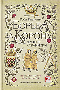 Der Kampf um die Krone: Winterreisende