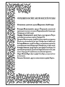 Der Kampf um die Krone: Winterreisende