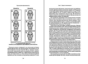 Предсказуемая иррациональность: Скрытые силы, определяющие наши решения