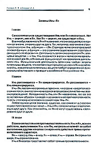 Acupuncture Magnetotherapy