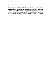 Pseudoscience and Paranormal Phenomena: A Critical Perspective